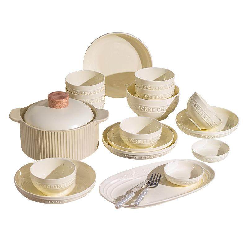 奶黄小清新陶瓷餐具碗碟套装家用奶呼呼釉下彩碗具2025饭碗盘子,餐饮具,碗,淘宝优惠券,粉丝福利购,淘宝优惠卷