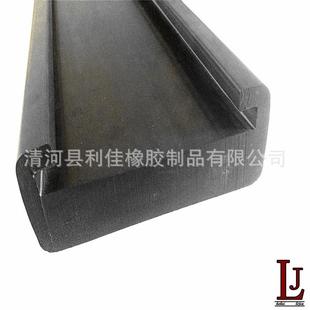 供应大型防撞橡胶条船坞防撞密封条护舷橡胶密封条