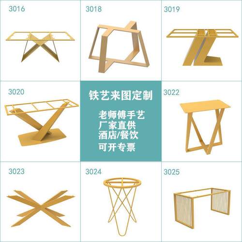 定作餐桌腿支架不锈钢桌架铁艺钢架桌子腿桌脚吧台脚书桌腿餐桌脚