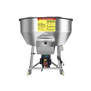 养殖场搅拌机干湿两用家用小型拌料机饲料搅拌机塑料颗粒机平底