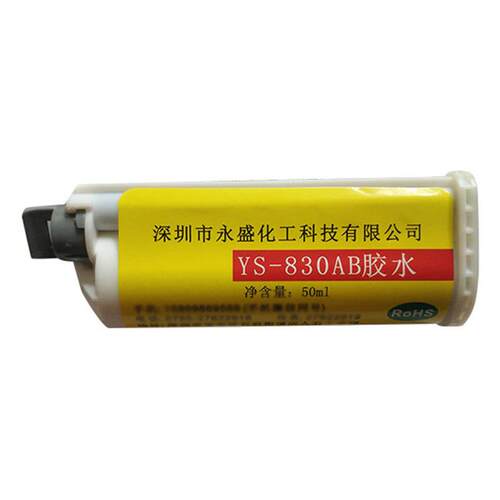 环氧树脂胶水5分钟干丙烯酸胶强力金属陶瓷玻璃石材ab胶