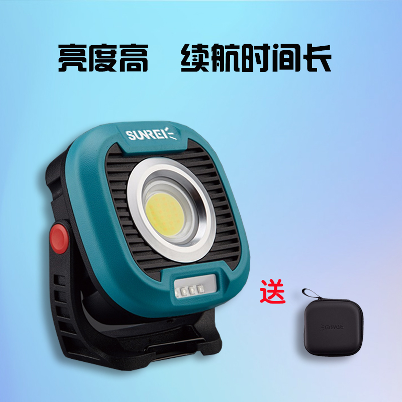 山力士超亮野营灯C1500