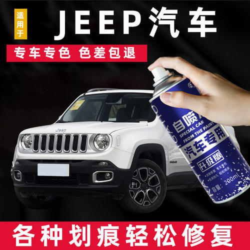 专车专色 色差包退