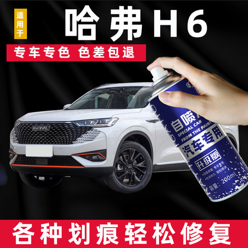 专车专色  色差包退