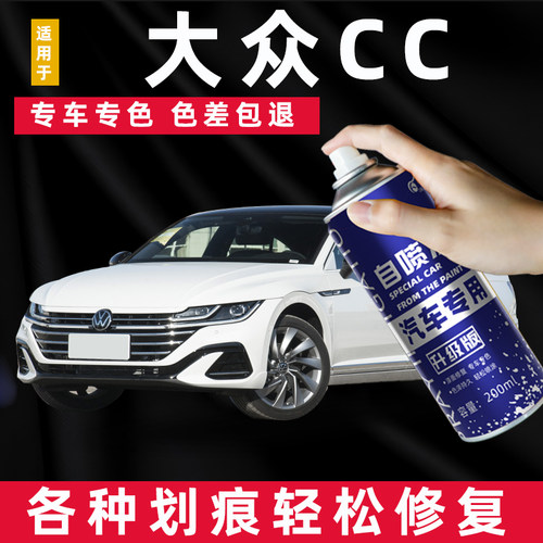 专车专色  色差包退