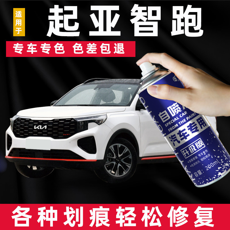 专车专色  色差包退