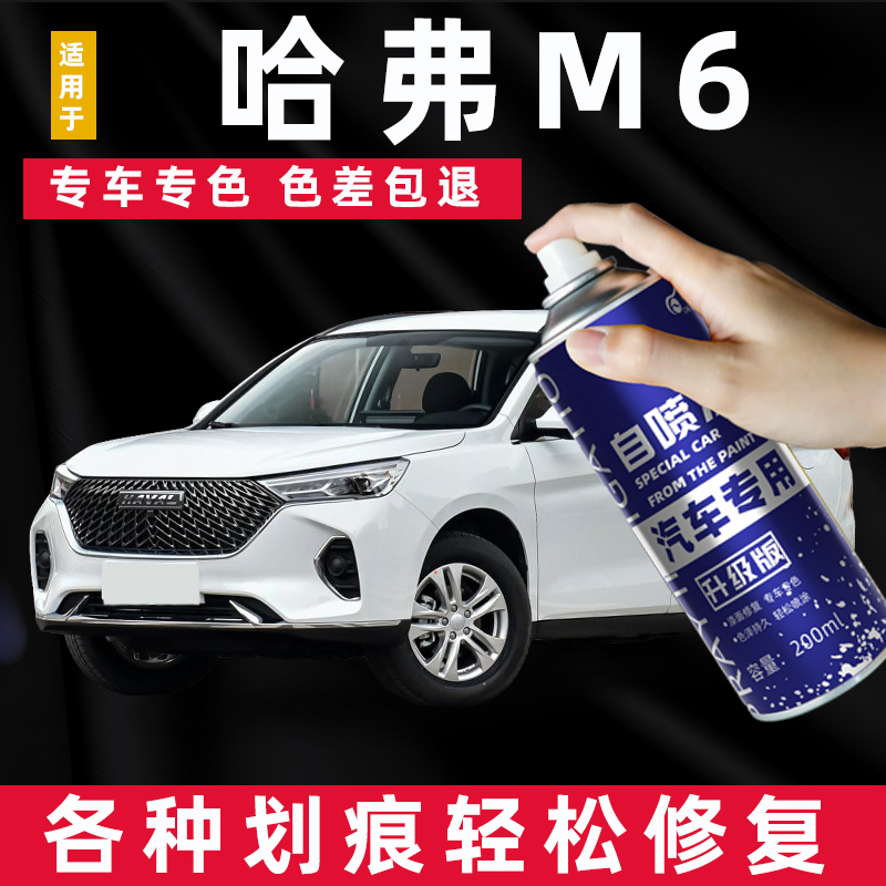 专车专色 色差包退