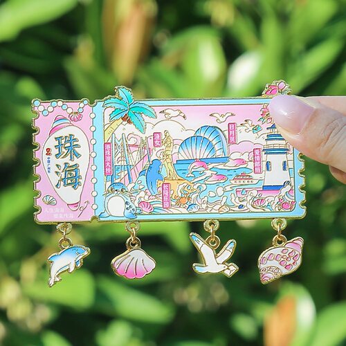 珠海城市票根金属可滑动冰箱贴