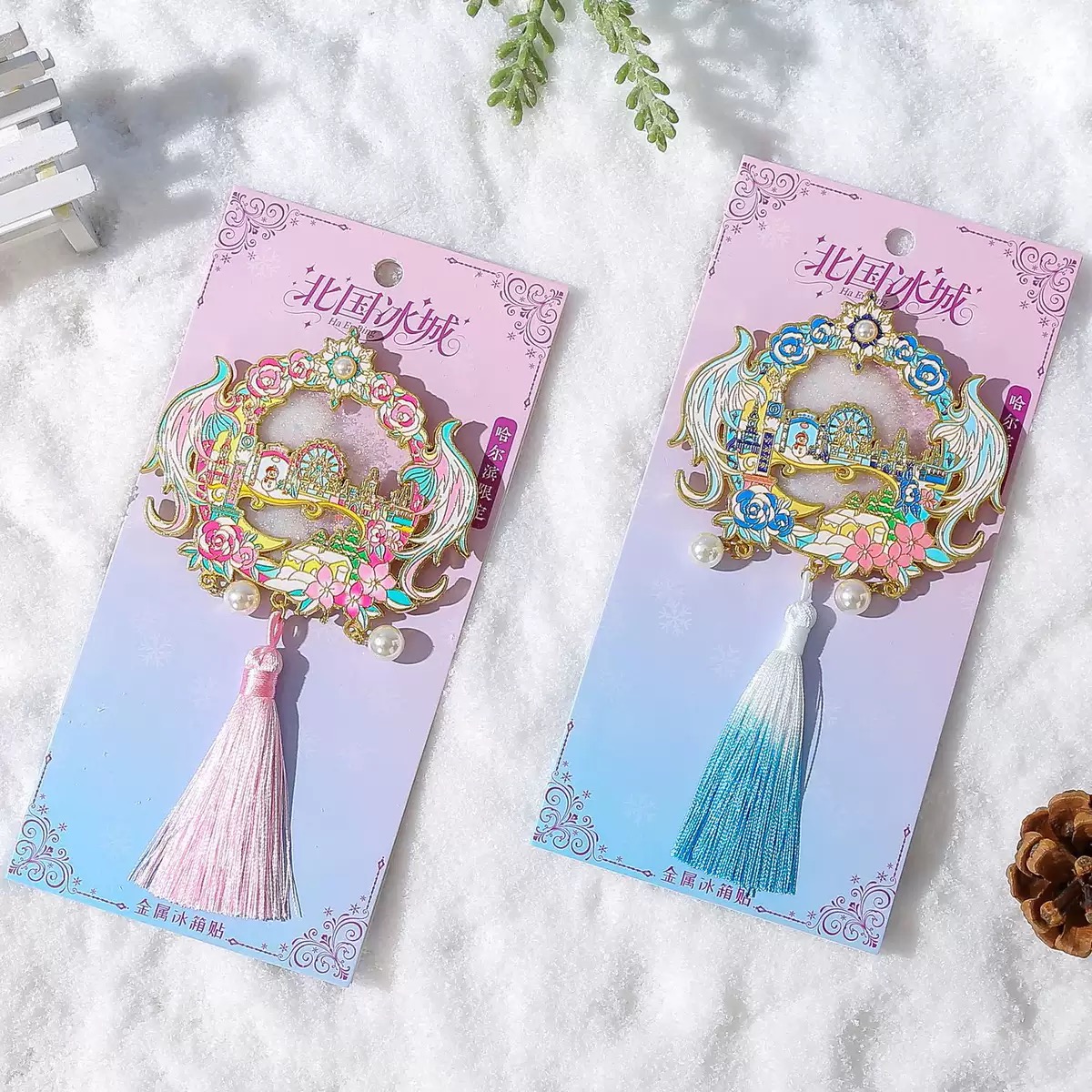 哈尔滨文创北国冰城金属冰箱贴磁吸装饰旅游纪念品伴手礼送朋友