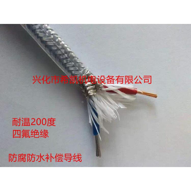 耐高温防腐蚀防水耐油热电偶补偿导线 KC2*1.5F46  SC EC四氟绝缘