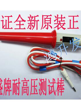 长盛耐压测试仪遥控高压测试棒 CS2670AX CS2671 CS2672正品耐用