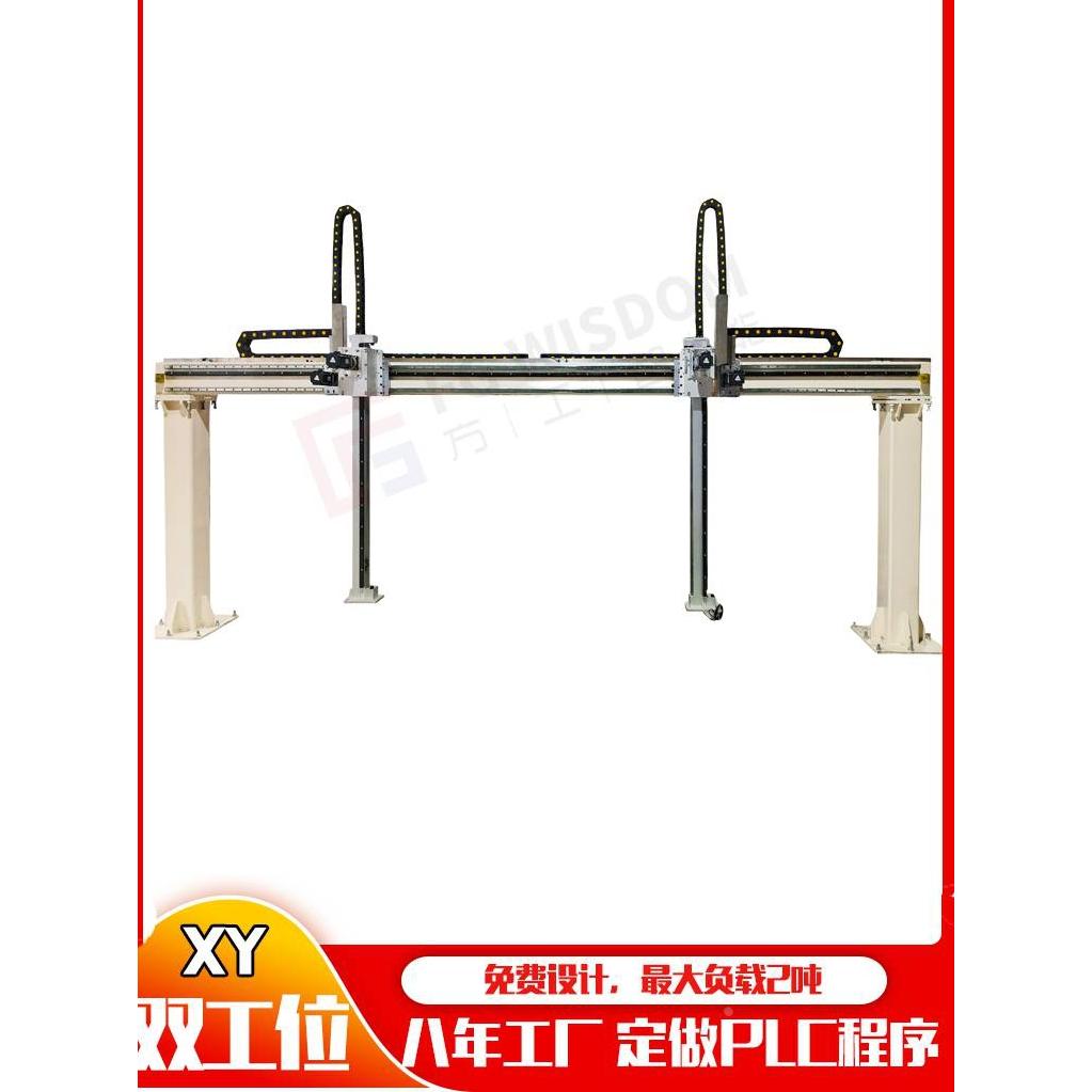 重载齿轮齿条滑台模组xy多轴龙门十字桁架码垛上下料机械手臂地轨