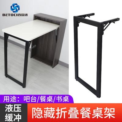 下翻式折叠桌隐藏吧台橱柜支撑架书柜酒柜玄关隐形连接件五金配件