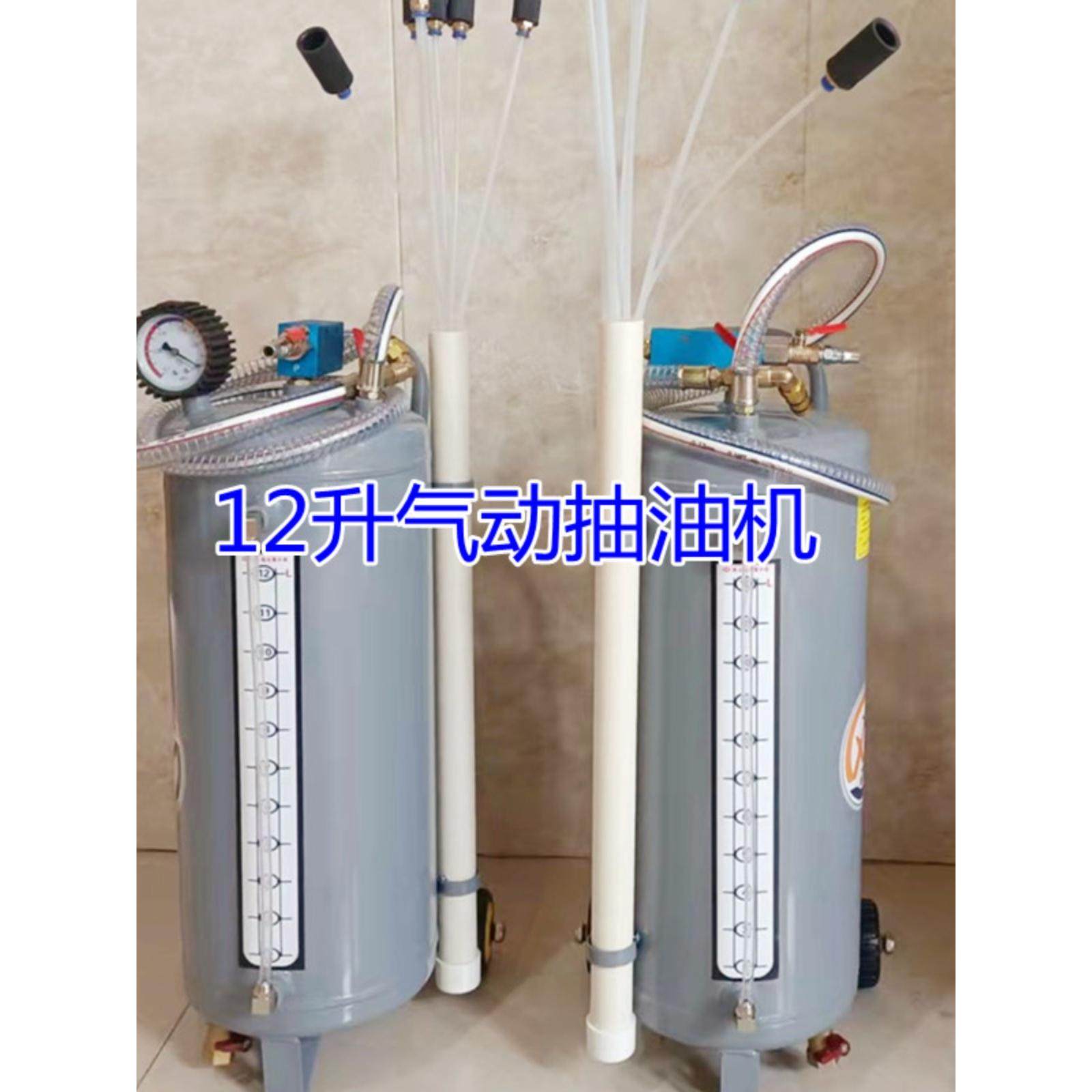 气动抽油机 废机油收集器 汽车换机油保养工具 刹车油更换工具,饰品/流行首饰/时尚饰品新,摆件,淘宝优惠券,粉丝福利购,淘宝优惠卷