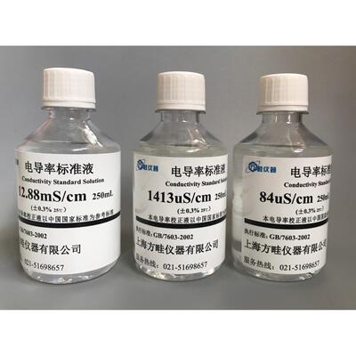上海方畦12.88ms/cm 电导率标准溶液1413us/cm 校正液84us/cm