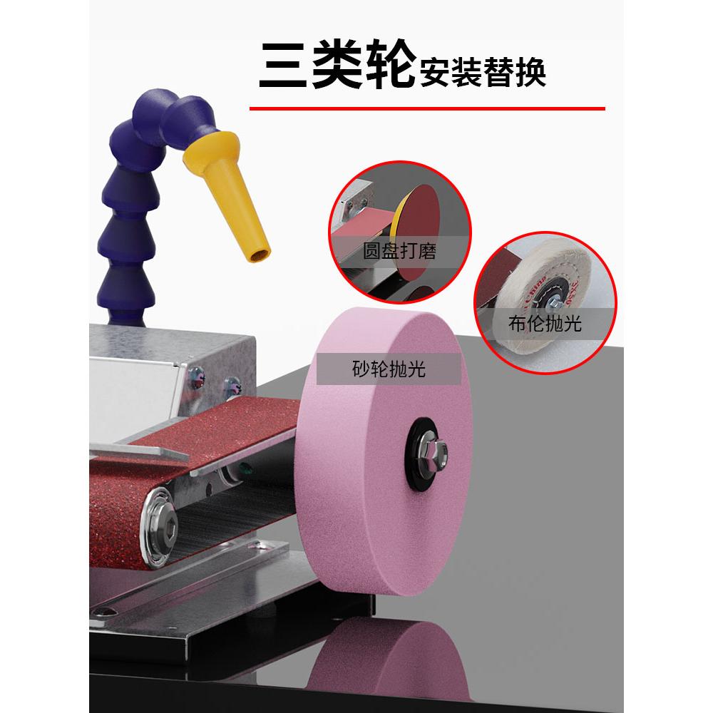 新型磨刀神器家用多功能微型小型水磨砂带机全自动电动抛光打磨机