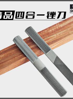 精品四合一锉刀木工红木挫刀工具中齿细齿金属钢扁锉半圆什锦锉