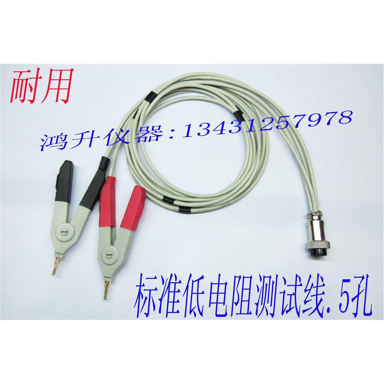 低电阻测试仪配件 低电阻测试线夹威博WB2511A.LK2512A/26015蓝好