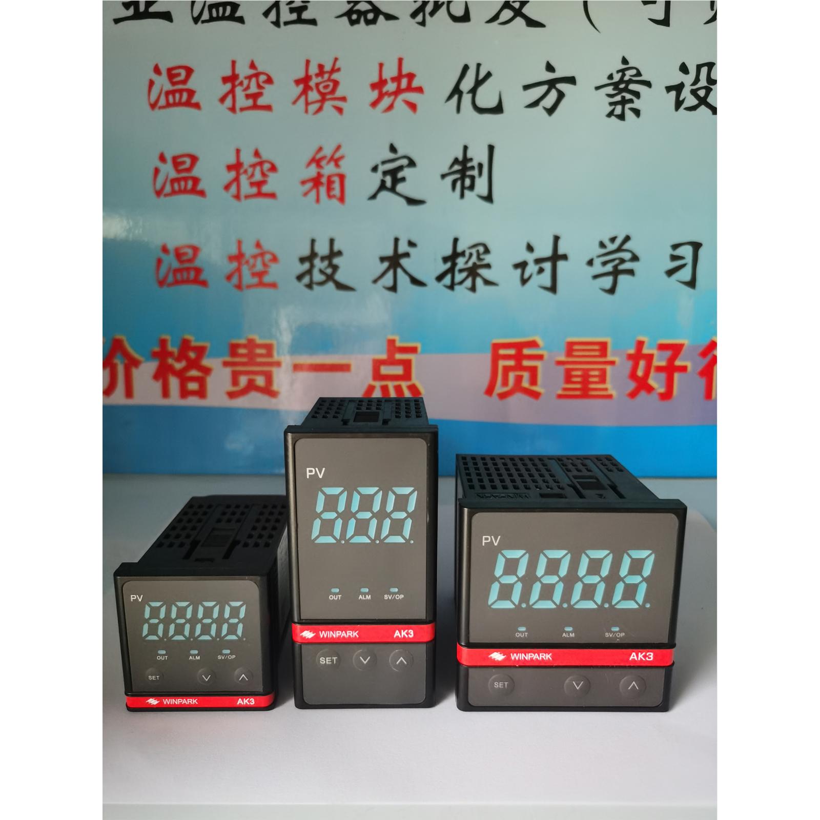 正品常州汇邦温控仪AK3-BKL110/DKL/EKL/AKL110智能数显PID温控器
