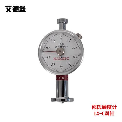 艾德堡 HLX-AC /HLX-D邵氏硬度计支架 橡胶硬度计支架 LX-A/C/D