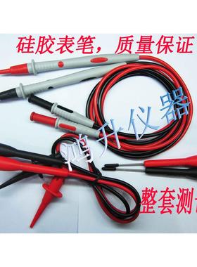 美国安捷伦AgilentU3402A/34461A/34405A/34411A高精度表笔连接线