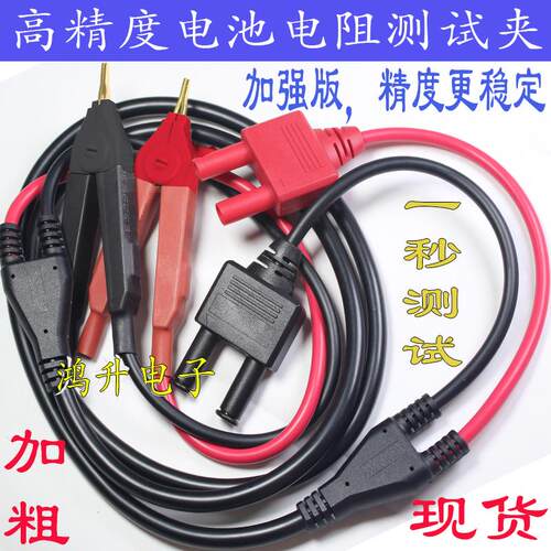 L2107夹形测试线RM3544,，电阻计RM3545微电阻计日置RM3548