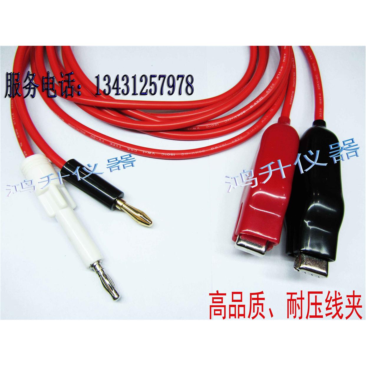 代用菊水高压仪测试线TL01-TOS KIKUSUI高电压引线TOS8870A输出好