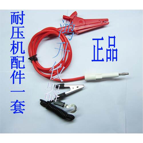 长盛程控耐压/绝缘测试夹CS26006.CS2676A.6001 2673A/B/C.2675