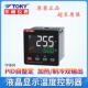 TOKY东崎仪表TP4 DC10彩屏液晶温控表变送输出 TP7 DC10 TP6