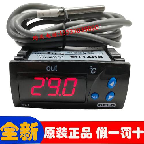 KHTIB西班牙KELD温控器KLT11冰冷柜低温温度控制器KHT11IBRDR230C