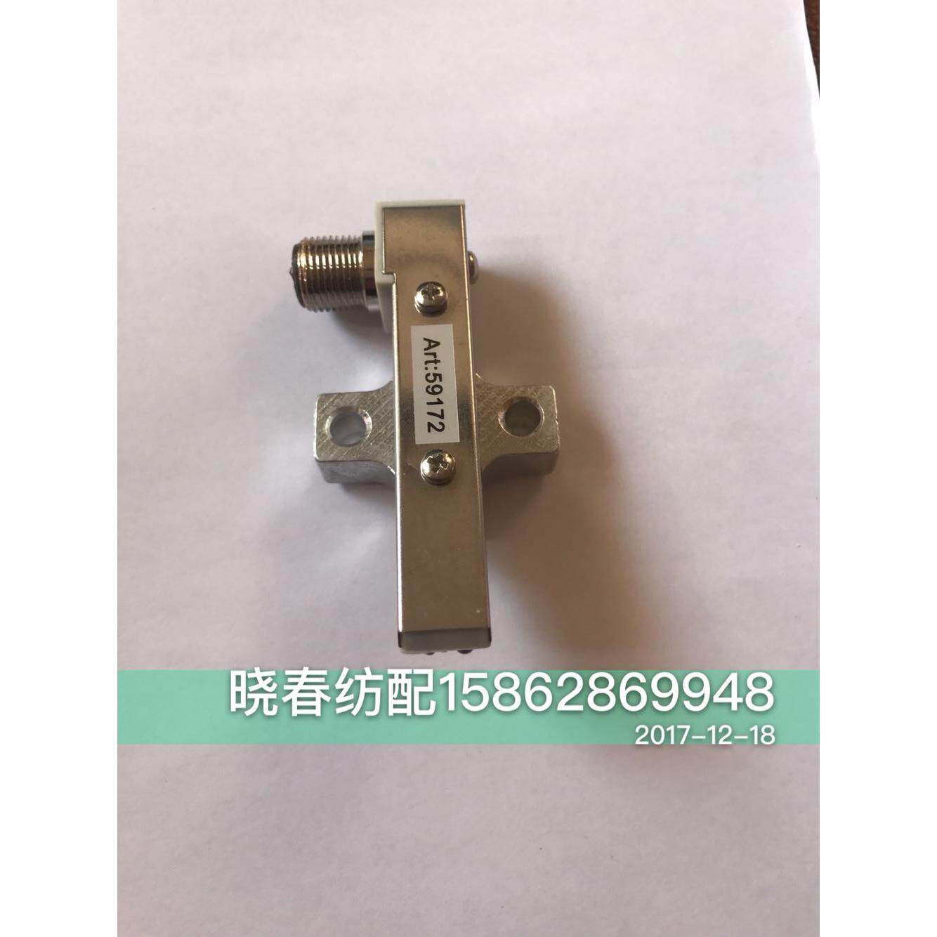苏美特喷气织布机配件苏美特探纬器头59172必佳乐筘前头