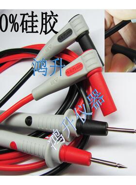 34133A表笔 万用表笔硅胶好质量