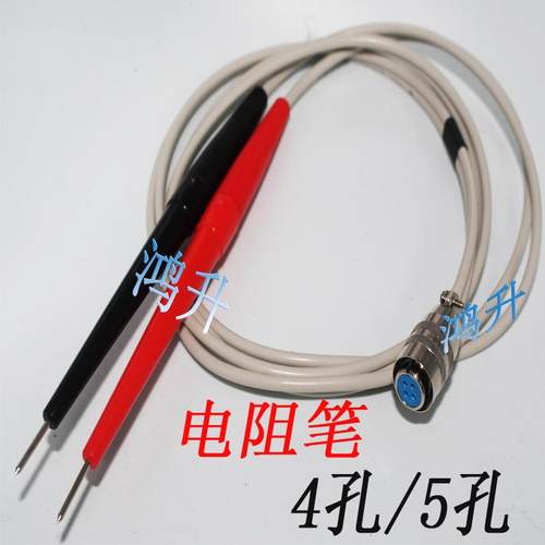 JC2512S/KY2521S/KH低电阻测试仪线微电阻测试笔威日VR115航空头