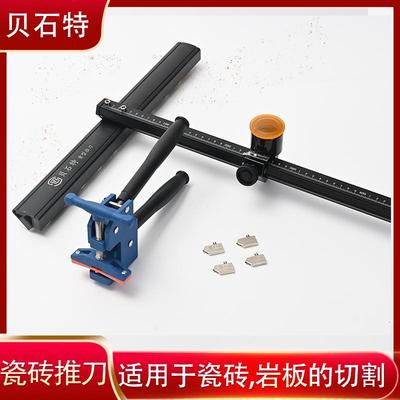 玻璃推刀玻璃刀t型高精度滚轮式拖刀厚玻璃切割刀划玻璃瓷砖刀头
