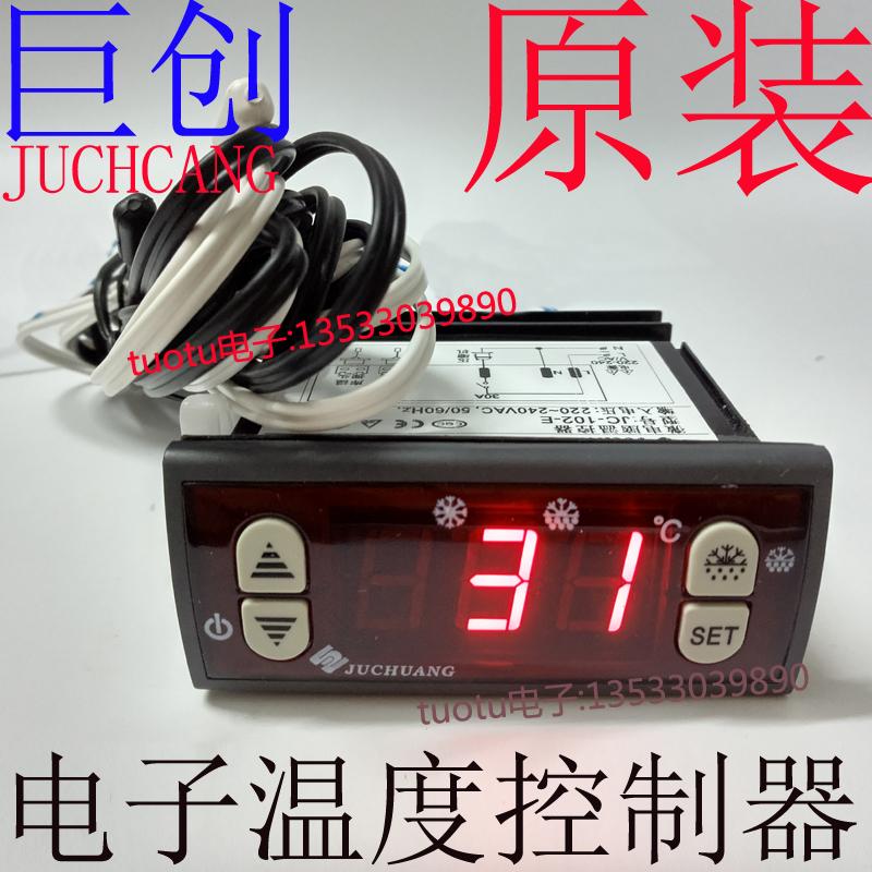 巨创 JUCHUANG  微电脑温控器JC-102-E 温度控制器电子温控温控仪