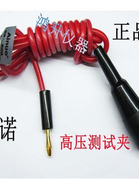 AN9632X/9605X/AN9671X/AN9636H/AN9632H耐用绝缘线AN960-02正品