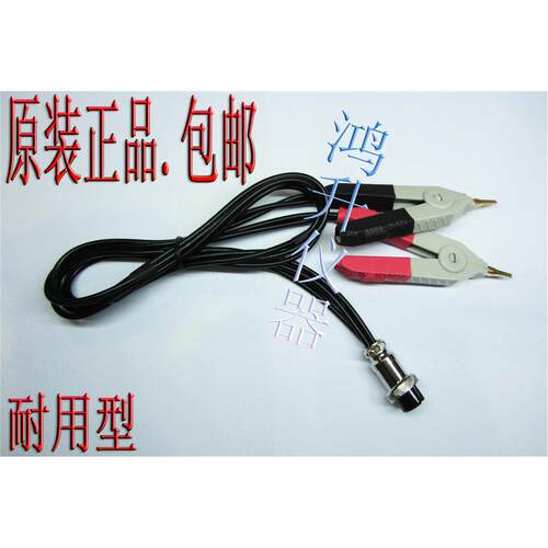 TOS8010测试线测试夹具.测试仪配件奥斯达电阻测试夹包邮正品好