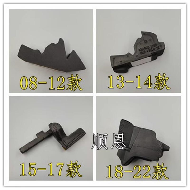 适配08-22朗逸plus朗行朗境机盖海绵机盖泡沫引擎盖泡沫胶块