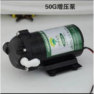 安吉尔净水器水泵A6净水器机A4增压泵沁园水泵185 05纯水机