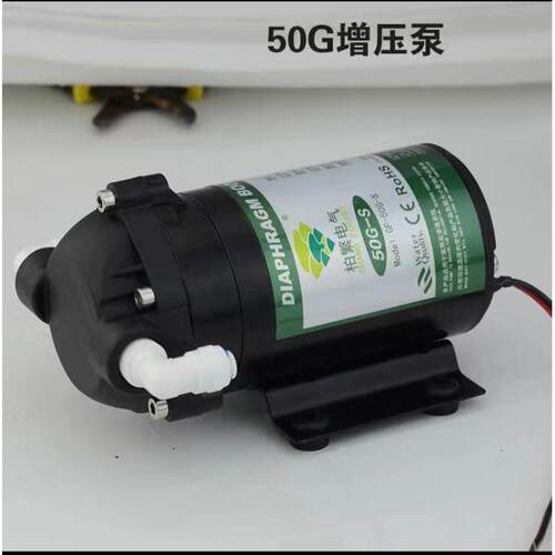 安吉尔净水器水泵A6净水器机A4增压泵沁园水泵185/R5-02/05纯水机