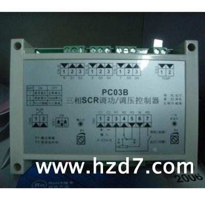 PC03B智能型SCR电力调整器，配套岛电仪表4-20mA输出