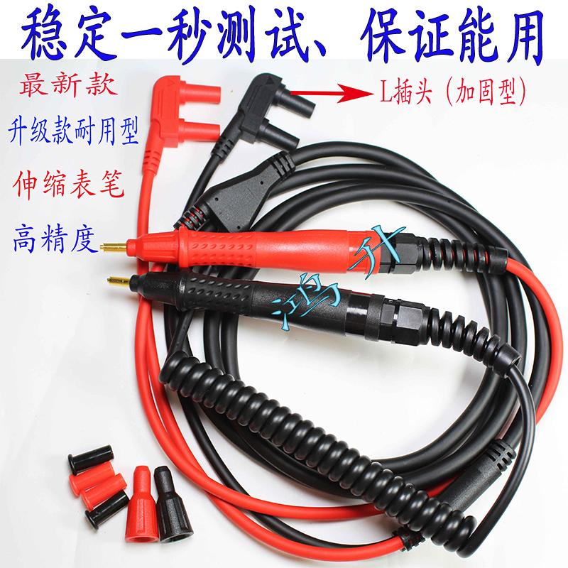 9770针型测试线用于3550 3551 3555.3561日置电池内阻测试仪表笔
