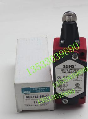 实物拍摄原装正品三实SUNS行程开关限位开关SN6112-SP-C假一赔十