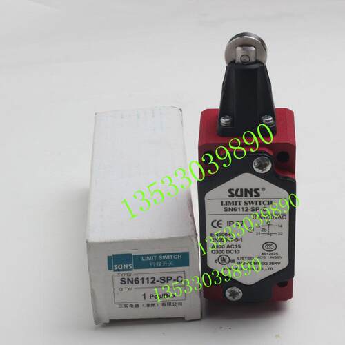 实物拍摄原装正品三实SUNS行程开关限位开关SN6112-SP-C假一赔十