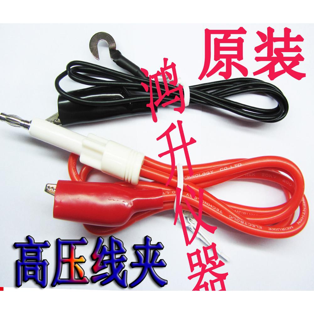 耐压测试仪测试夹高压棒接地线适用于LK2670ACS2670A RK2670A粗