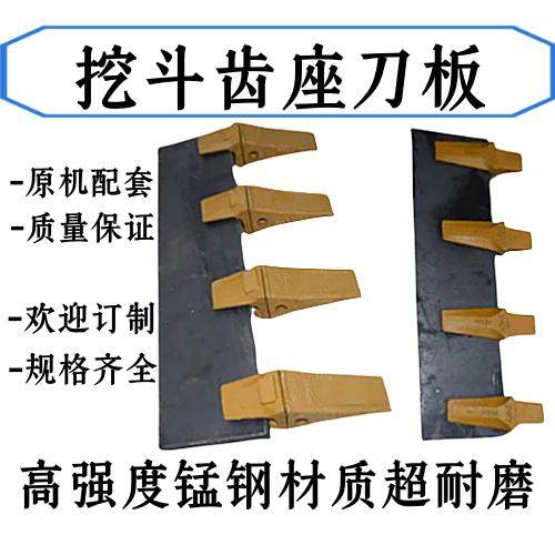 挖掘机刀板挖斗刀板刀口板耐磨锰钢板斗齿板齿座板钢板高度耐磨耐,饰品/流行首饰/时尚饰品新,摆件,淘宝优惠券,粉丝福利购,淘宝优惠卷