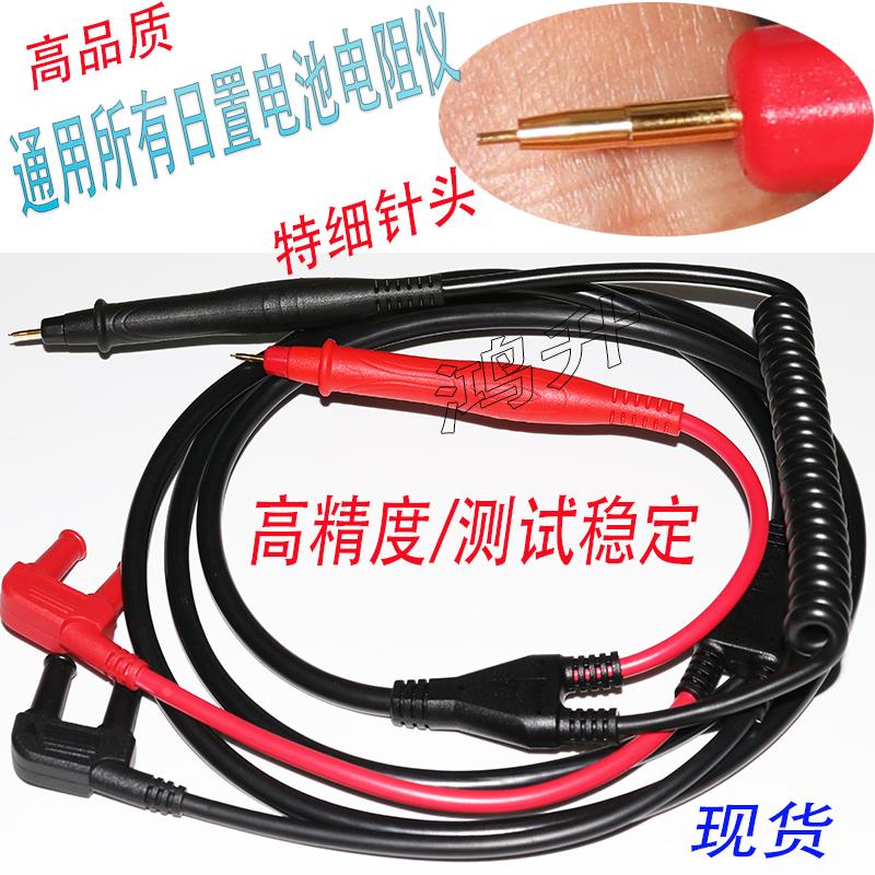 特细针日置电池内阻测试仪9771 L2107 9770 9465-10BT3562 BT3563