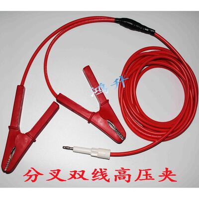 订做长盛高压夹  单线双夹分叉线CS2670A 26712B红高压线夹，
