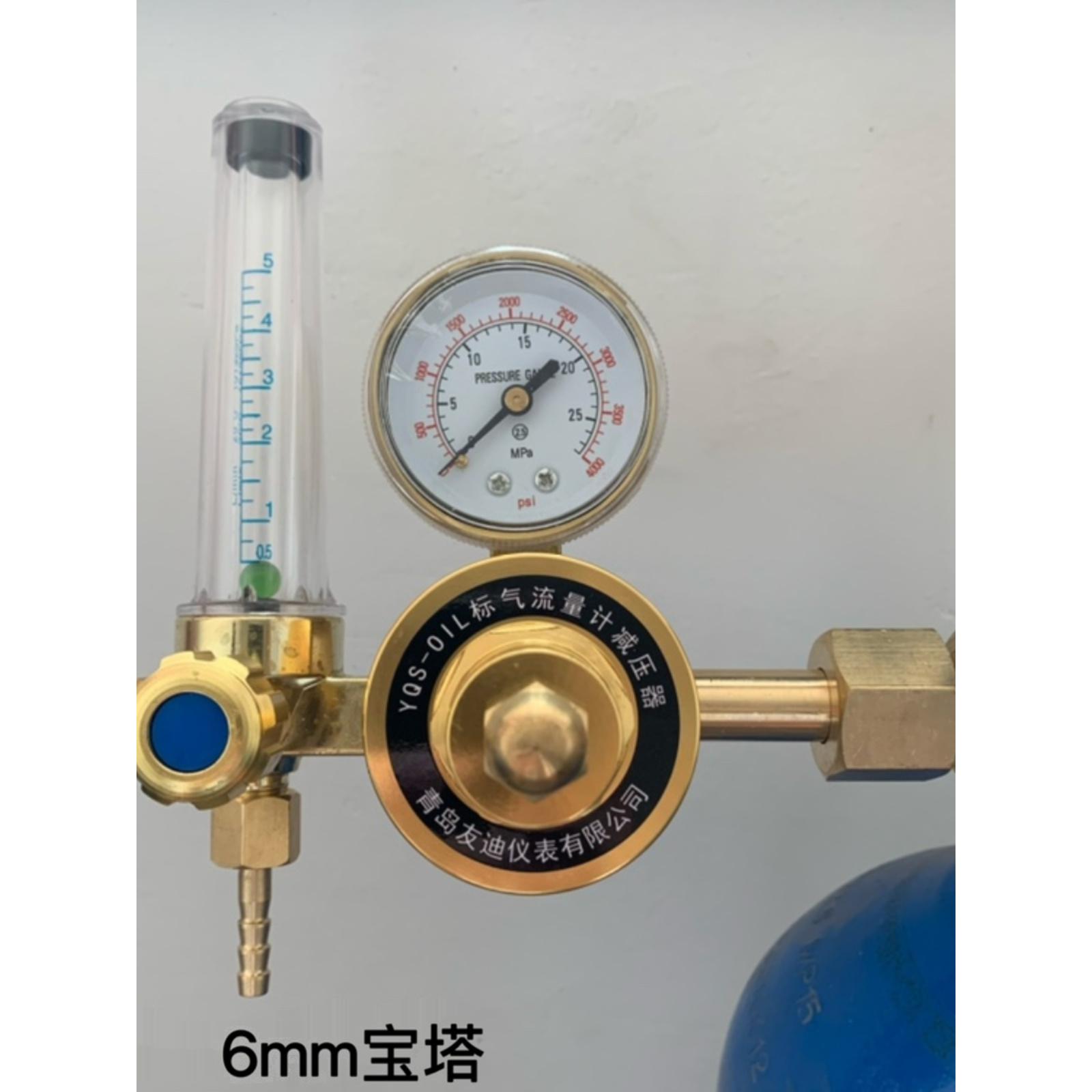 友迪铜标准气体混合气减压器阀1.5L/min尾气实验室气体分析快插头