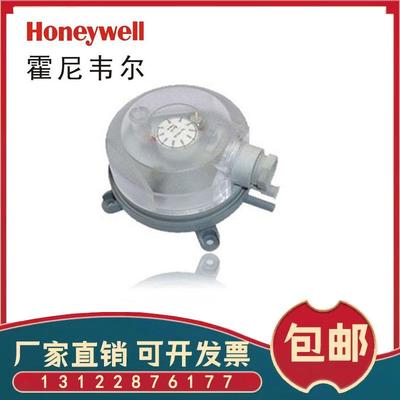 霍尼韦尔DPSN400A 200A 1000A2500A风压差开关开关类控制传感器